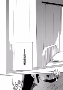 Page 6 of Amai Yume | 甜美壹夢 - preview thumbnail