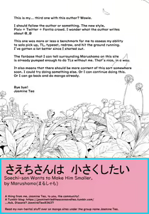 Page 25 of Sachie-chan wa Chiisakushitai | Sachie-chan Wants to Make Him Smaller - preview thumbnail