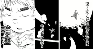 Page 28 of pixiv fanbox Gallery - preview thumbnail