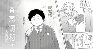 Page 30 of pixiv fanbox Gallery - preview thumbnail