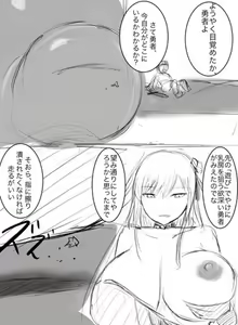 Page 128 of いばらーど - preview thumbnail