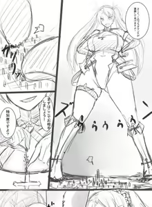 Page 95 of いばらーど - preview thumbnail