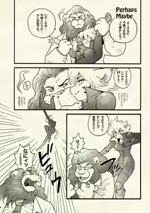 Page 43 of Honoo no Tora Senshi -Tanjou Hen- - preview thumbnail