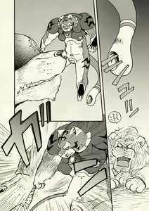 Page 77 of Honoo no Tora Senshi -Tanjou Hen- - preview thumbnail
