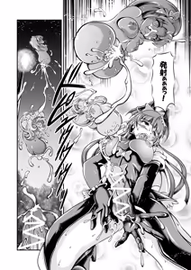 Page 21 of Happiness Onahon - preview thumbnail
