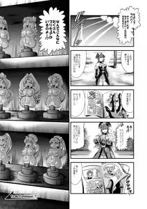 Page 50 of Happiness Onahon - preview thumbnail