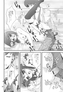 Page 19 of Bad Medicine - preview thumbnail