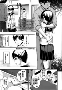 Kyouhaku — hentai manga cover on Fhentai