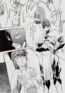Page 18 of Ai & Mai B.K ~Shuushou~ - preview thumbnail