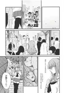 Page 6 of Dead Bowling - preview thumbnail