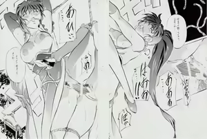 Page 20 of Ai & Mai DS II ~Setsugekka~ - preview thumbnail