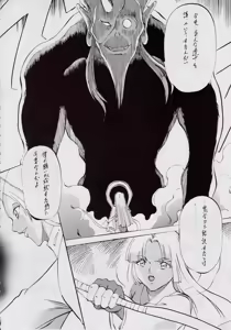 Page 33 of Ai & Mai DS II ~Setsugekka~ - preview thumbnail