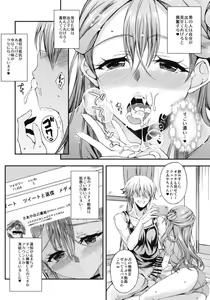 Page 7 of Saaya-chan Dropout 2 - preview thumbnail