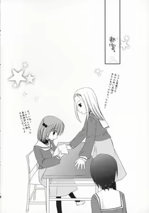 Page 11 of Tokimeki to Kiss - preview thumbnail