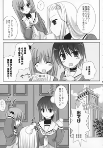 Page 4 of Tokimeki to Kiss - preview thumbnail