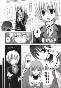 Page 5 of Tokimeki to Kiss - preview thumbnail