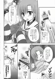 Page 9 of Tokimeki to Kiss - preview thumbnail