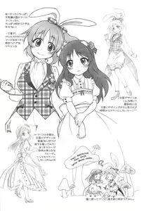 Page 13 of TACHIBANA Shiki - preview thumbnail