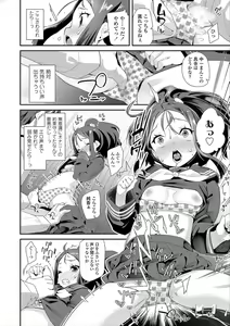 Page 60 of Otona no Omocha no Tsukaikata - How to use an Adult's toy - preview thumbnail