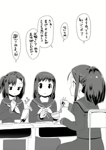Page 75 of Otona no Omocha no Tsukaikata - How to use an Adult's toy - preview thumbnail