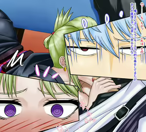Page 11 of Gingetsu - preview thumbnail