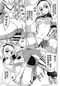 Page 15 of Kirin Hime - preview thumbnail