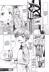 Page 164 of Fukigen na Kajitsu-tachi ~Displeased Fruits~ - preview thumbnail