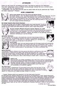 Page 211 of Fukigen na Kajitsu-tachi ~Displeased Fruits~ - preview thumbnail