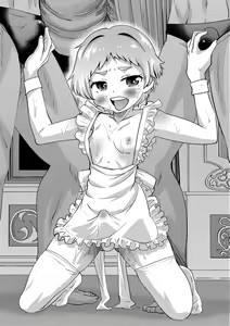 Page 194 of Mesuiki! Tateware Otokonoko - preview thumbnail