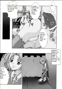 Page 20 of Oujo Ryoujoku Garnet - preview thumbnail