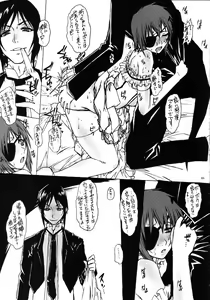 Page 6 of Shiro Shituji - preview thumbnail