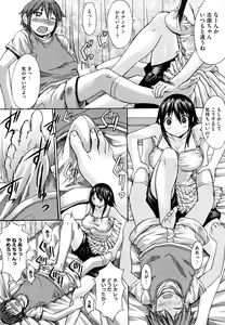 Page 46 of Oppai~na - preview thumbnail