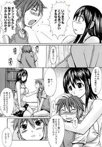 Page 49 of Oppai~na - preview thumbnail