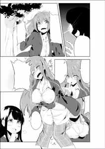 Page 5 of Gal-iro ni Somaru - preview thumbnail