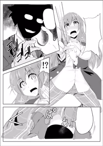 Page 6 of Gal-iro ni Somaru - preview thumbnail