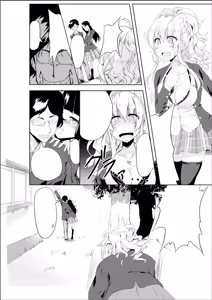 Page 8 of Gal-iro ni Somaru - preview thumbnail
