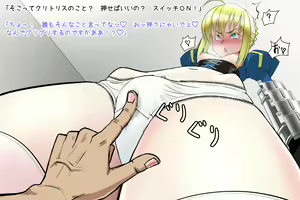 Page 18 of Onna Kishiou Shoukan DeliHeal - preview thumbnail