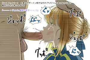 Page 40 of Onna Kishiou Shoukan DeliHeal - preview thumbnail