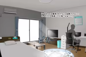 Page 4 of Onna Kishiou Shoukan DeliHeal - preview thumbnail