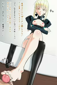 Page 51 of Onna Kishiou Shoukan DeliHeal - preview thumbnail