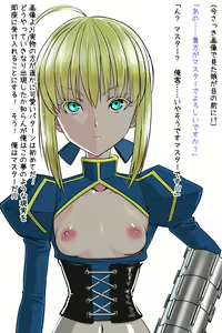 Page 7 of Onna Kishiou Shoukan DeliHeal - preview thumbnail