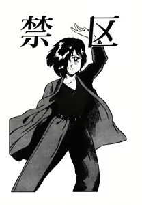 Page 152 of omasena venus - preview thumbnail