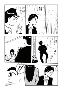 Page 176 of omasena venus - preview thumbnail
