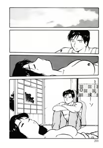 Page 199 of omasena venus - preview thumbnail