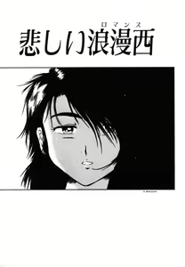 Page 202 of omasena venus - preview thumbnail