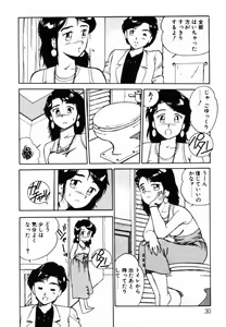 Page 30 of omasena venus - preview thumbnail