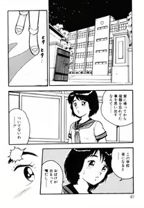 Page 40 of omasena venus - preview thumbnail