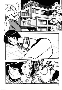 Page 42 of omasena venus - preview thumbnail