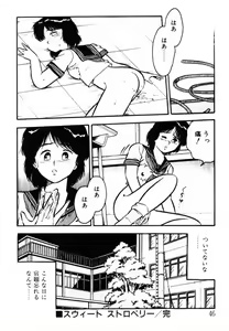 Page 46 of omasena venus - preview thumbnail