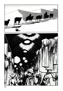 Page 49 of omasena venus - preview thumbnail